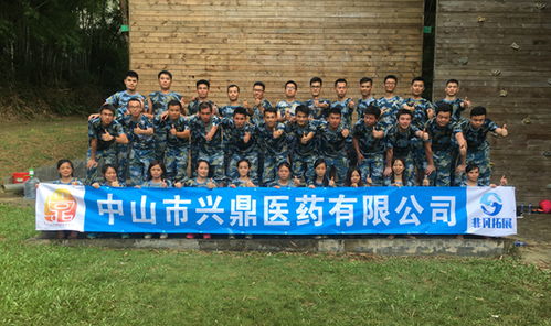 江門公司員工開年拓展培訓 凝心聚力，加速啟航