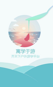 齊天下怎么樣 - 廣州游學館電子商務(wù)產(chǎn)品與服務(wù) - 職友集(讓就業(yè)決策更聰明)