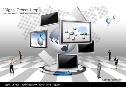 2020年湘潭計算機職業(yè)技術學校電子商務專業(yè) 計算機網(wǎng)站建設的核心課程與實踐