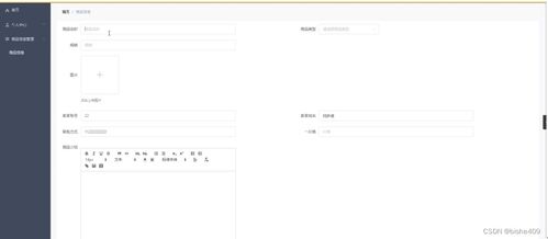 基于SSM的大學生二手物品交易網(wǎng)站設計與實現(xiàn)