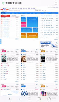 如何使用uc瀏覽器查看電腦版網(wǎng)頁