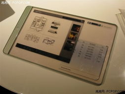 透明平板概念機諜照曝光，駐重慶惠普工廠引領(lǐng)未來科技新潮流