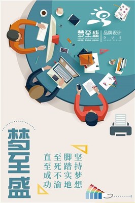 夢(mèng)至盛科技 以專業(yè)咨詢與視覺(jué)呈現(xiàn)，驅(qū)動(dòng)品牌價(jià)值躍升